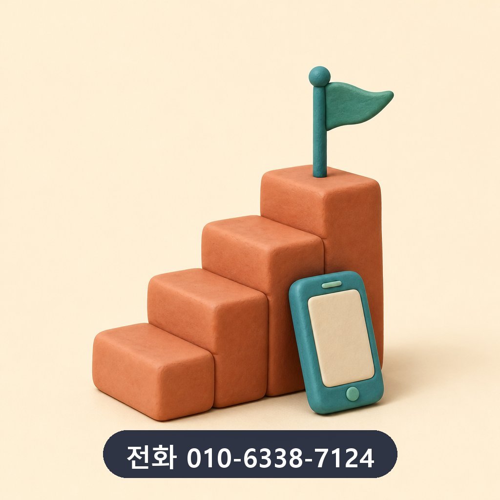 신용카드 잔여 현금화 진행 절차 이미지